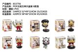 OBL10175080 - Otherdoll