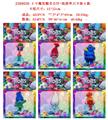 OBL10175105 - Otherdoll