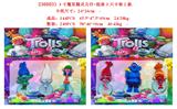 OBL10175106 - Otherdoll