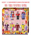 OBL10175131 - Otherdoll