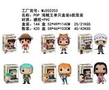 OBL10175219 - Otherdoll