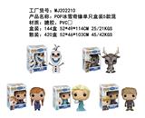 OBL10175226 - Otherdoll