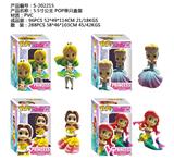 OBL10175236 - Otherdoll