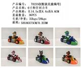 OBL10175256 - Otherdoll