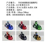 OBL10175258 - Otherdoll