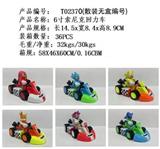 OBL10175260 - Otherdoll