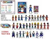 OBL10175264 - Otherdoll