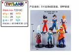 OBL10175269 - Otherdoll
