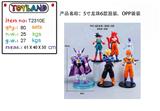 OBL10175271 - Otherdoll