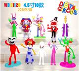 OBL10175273 - Otherdoll