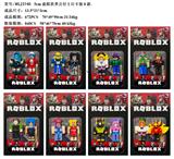OBL10175309 - Otherdoll