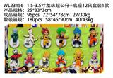 OBL10175324 - Otherdoll