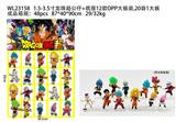 OBL10175326 - Otherdoll