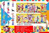 OBL10175349 - Otherdoll