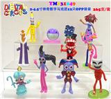 OBL10175357 - Otherdoll