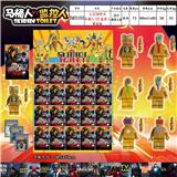 OBL10175363 - Otherdoll