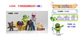 OBL10175456 - Otherdoll