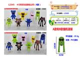 OBL10175469 - Otherdoll