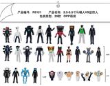OBL10175479 - Otherdoll