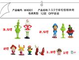 OBL10175481 - Otherdoll