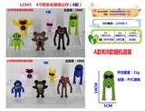 OBL10175484 - Otherdoll