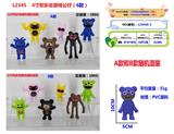 OBL10175485 - Otherdoll