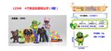 OBL10175486 - Otherdoll