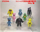 OBL10175487 - Otherdoll