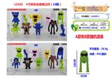 OBL10175492 - Otherdoll