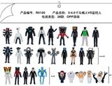 OBL10175506 - Otherdoll