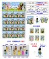 OBL10175509 - Otherdoll