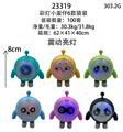 OBL10175514 - Otherdoll