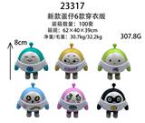 OBL10175515 - Otherdoll