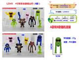 OBL10175516 - Otherdoll