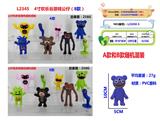 OBL10175517 - Otherdoll
