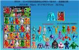 OBL10175519 - Otherdoll