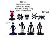 OBL10175538 - Otherdoll