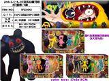 OBL10175580 - Otherdoll