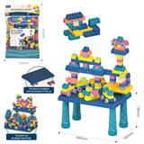 OBL10175953 - DIY颗粒积木桌套装88PCS/莫兰迪色系
