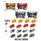 OBL10176112 - Die-cast toys