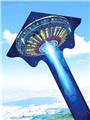 OBL10176395 - Windmill / kite