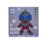 OBL10176957 - 积木