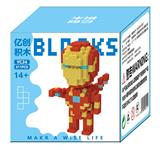 OBL10176981 - 钢铁侠