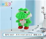 OBL10177061 - 耀西