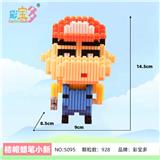 OBL10177139 - 木匠小新
