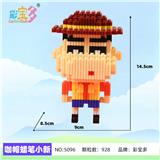 OBL10177141 - 旅游小新
