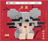 OBL10177255 - 鼠