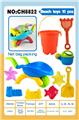 OBL10177329 - Beach toys