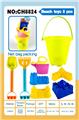OBL10177331 - Beach toys