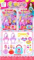 OBL10177412 - 尚迪大板饰品(梳妆台+新包)